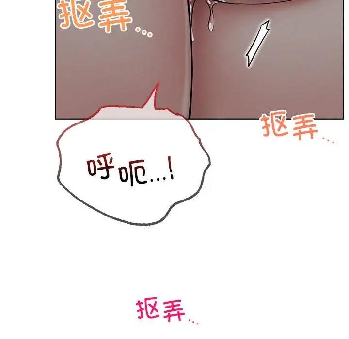 58P - 屋檐下的光/当我们住在一起