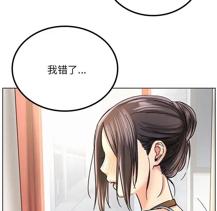 6P - 屋檐下的光/当我们住在一起
