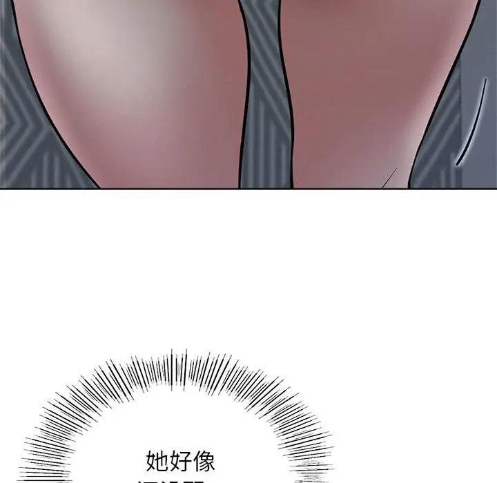 63P - 屋檐下的光/当我们住在一起