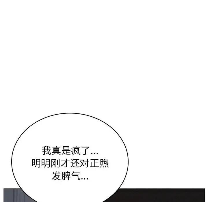 71P - 屋檐下的光/当我们住在一起