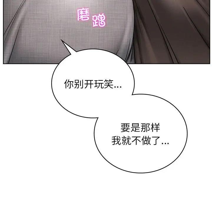 89P - 屋檐下的光/当我们住在一起