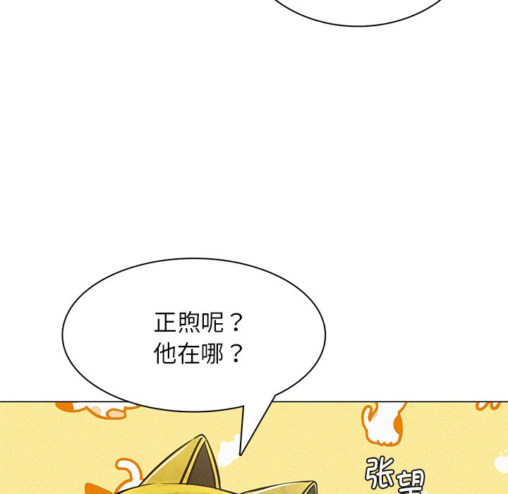 108P - 屋檐下的光/当我们住在一起