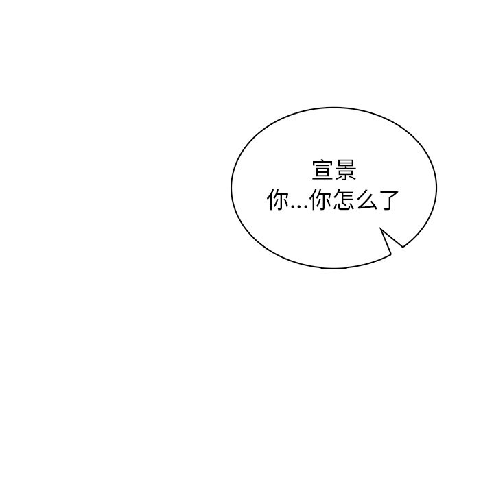 113P - 屋檐下的光/当我们住在一起