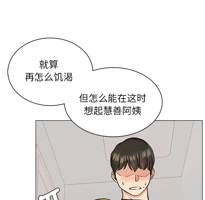 140P - 屋檐下的光/当我们住在一起