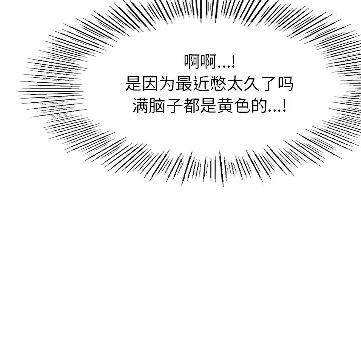 143P - 屋檐下的光/当我们住在一起
