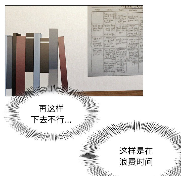 144P - 屋檐下的光/当我们住在一起