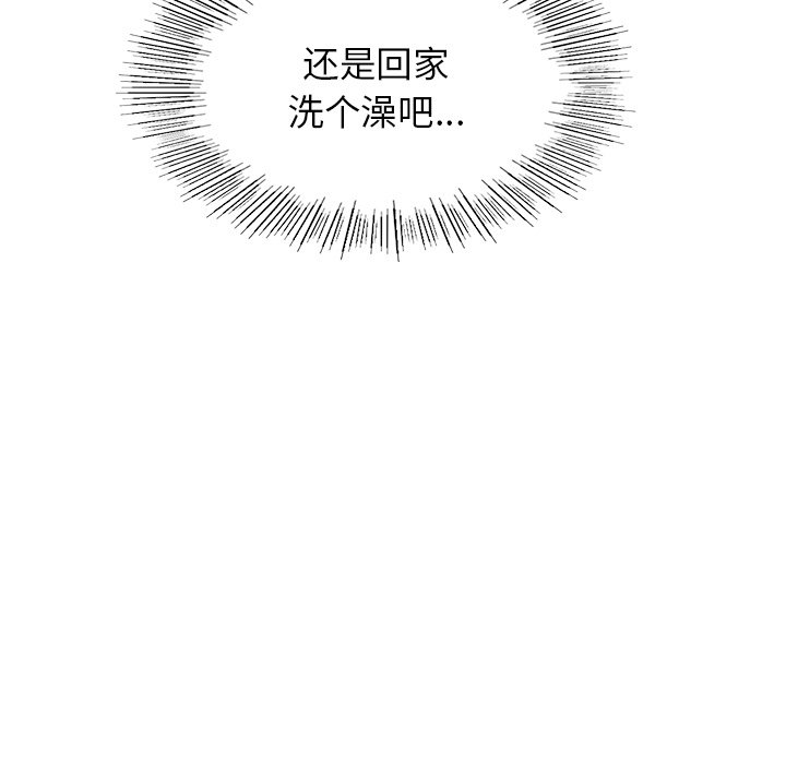 146P - 屋檐下的光/当我们住在一起