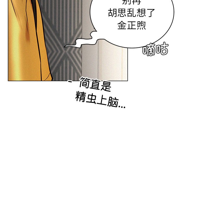 155P - 屋檐下的光/当我们住在一起