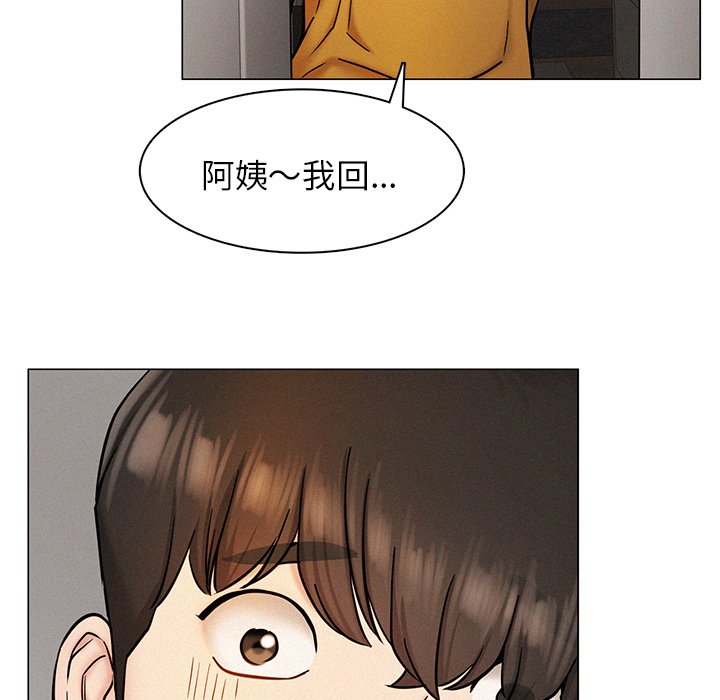 157P - 屋檐下的光/当我们住在一起