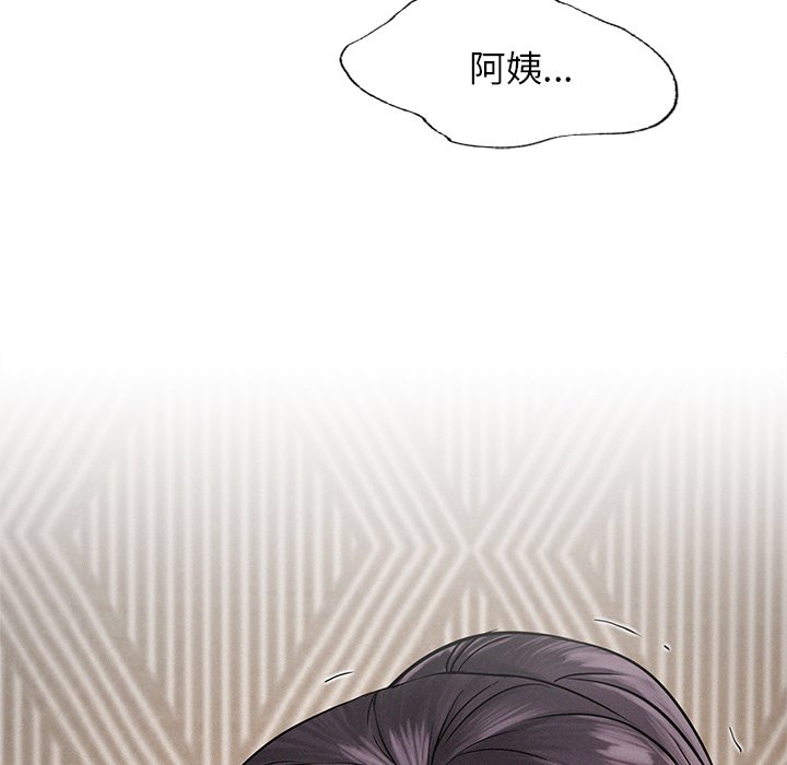 173P - 屋檐下的光/当我们住在一起