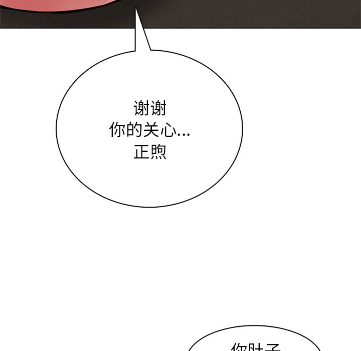 21P - 屋檐下的光/当我们住在一起