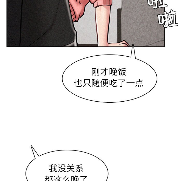 23P - 屋檐下的光/当我们住在一起