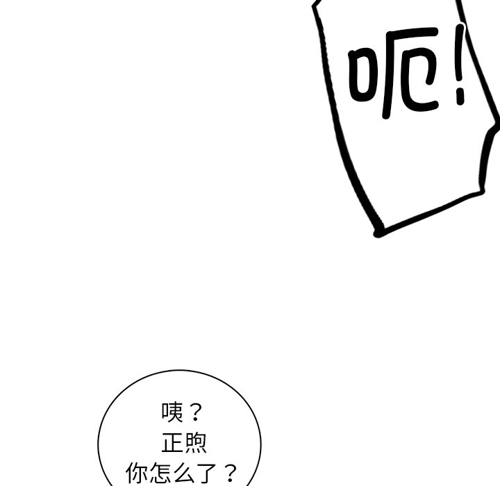 31P - 屋檐下的光/当我们住在一起