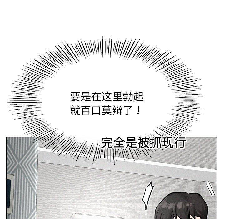 51P - 屋檐下的光/当我们住在一起