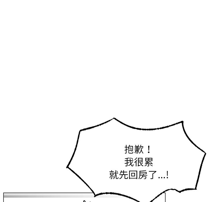 53P - 屋檐下的光/当我们住在一起