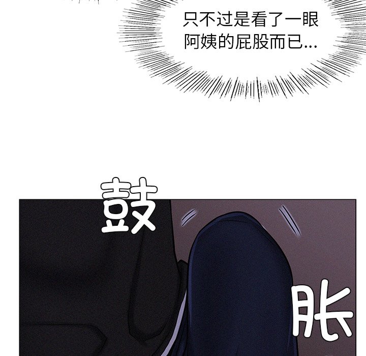 72P - 屋檐下的光/当我们住在一起