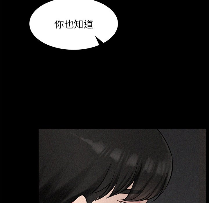 91P - 屋檐下的光/当我们住在一起