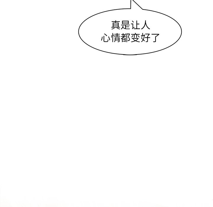 97P - 屋檐下的光/当我们住在一起