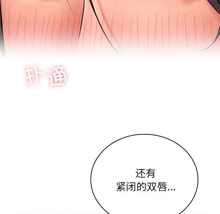 110P - 屋檐下的光/当我们住在一起