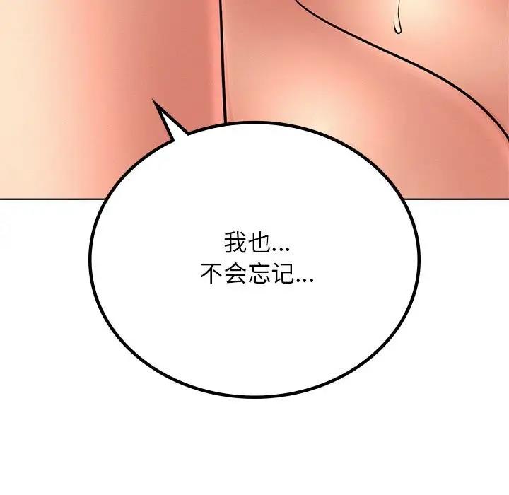 121P - 屋檐下的光/当我们住在一起