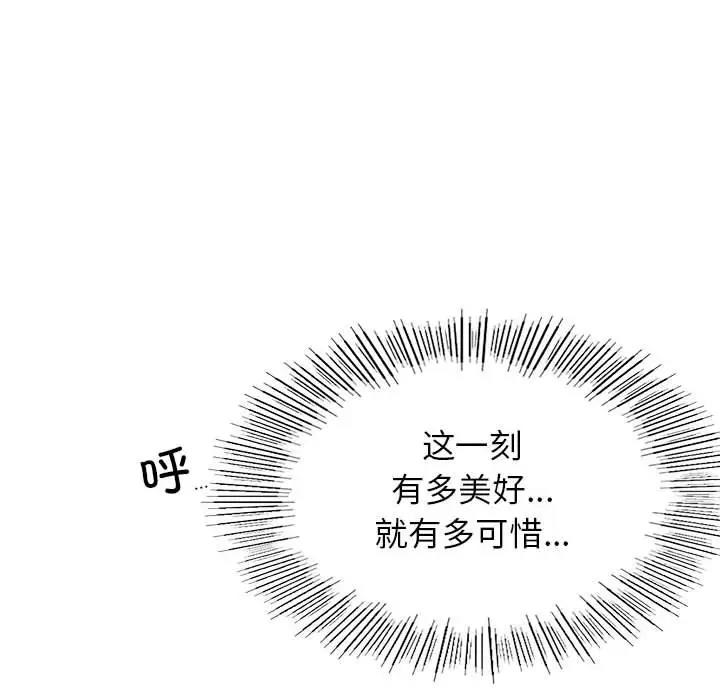 137P - 屋檐下的光/当我们住在一起
