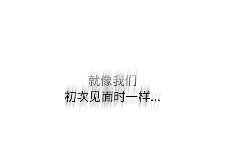 1P - 屋檐下的光/当我们住在一起