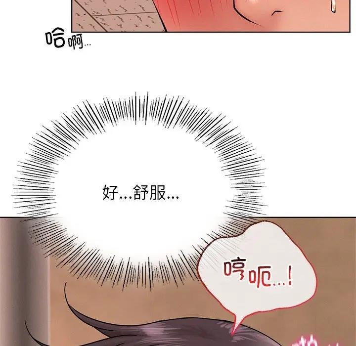 29P - 屋檐下的光/当我们住在一起