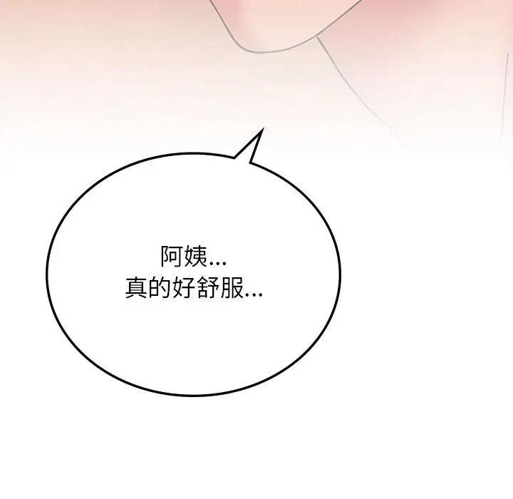 34P - 屋檐下的光/当我们住在一起