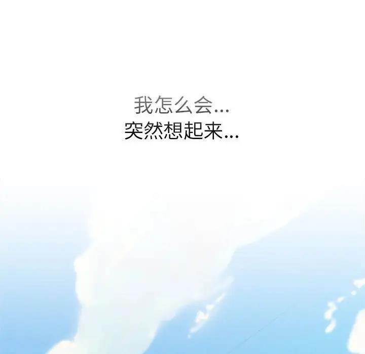 35P - 屋檐下的光/当我们住在一起
