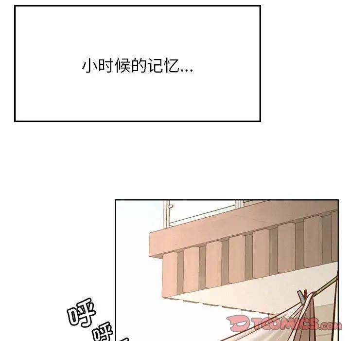 39P - 屋檐下的光/当我们住在一起