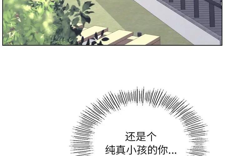 4P - 屋檐下的光/当我们住在一起