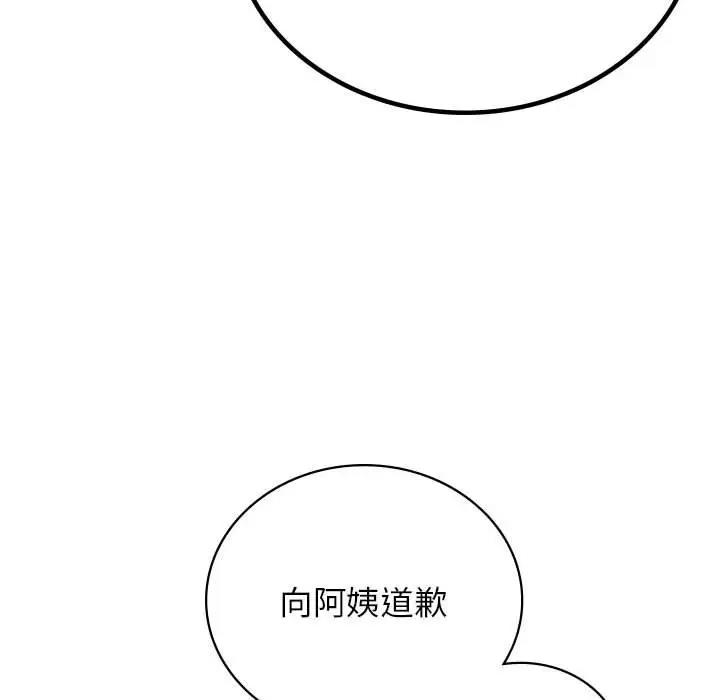 56P - 屋檐下的光/当我们住在一起