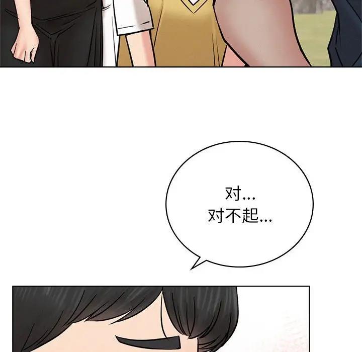 58P - 屋檐下的光/当我们住在一起