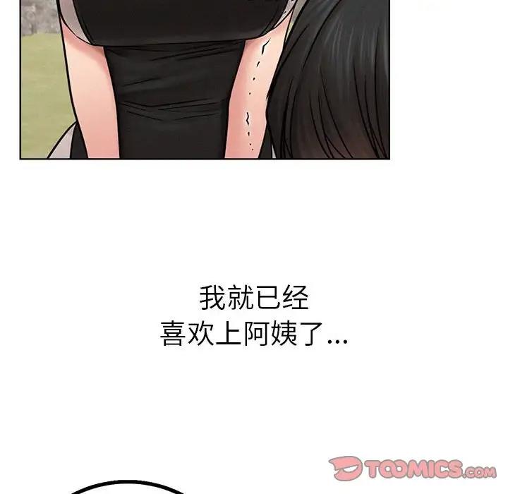 63P - 屋檐下的光/当我们住在一起