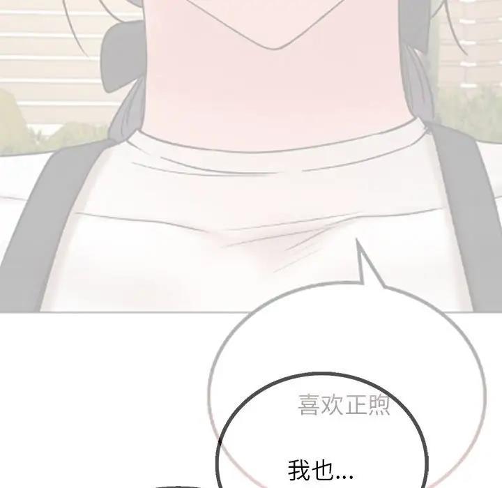 68P - 屋檐下的光/当我们住在一起