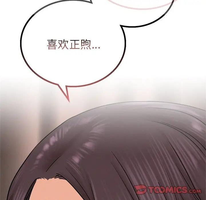 69P - 屋檐下的光/当我们住在一起