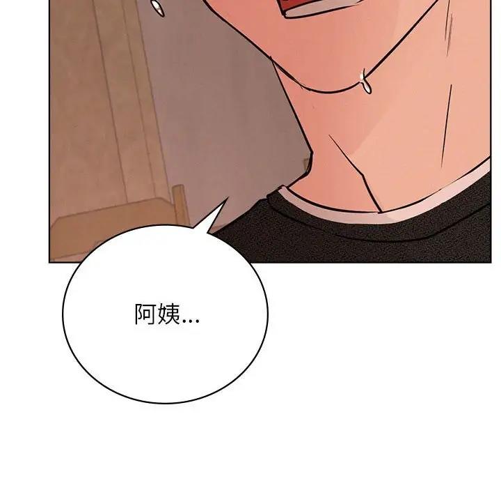 77P - 屋檐下的光/当我们住在一起