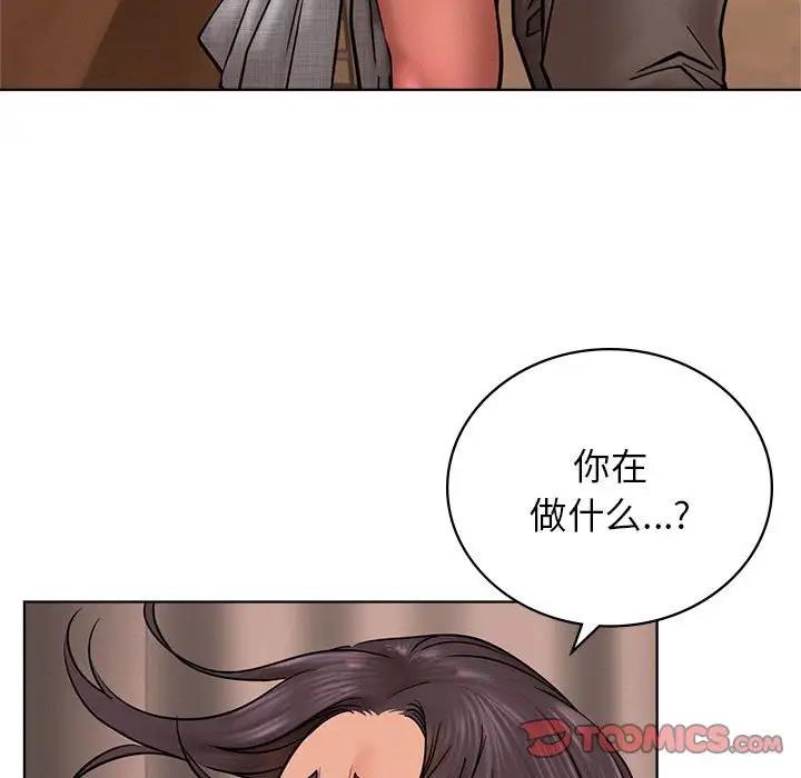 81P - 屋檐下的光/当我们住在一起