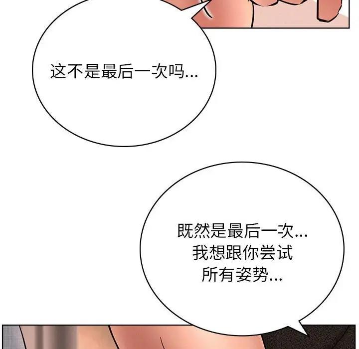 84P - 屋檐下的光/当我们住在一起