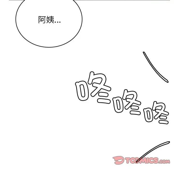 105P - 屋檐下的光/当我们住在一起