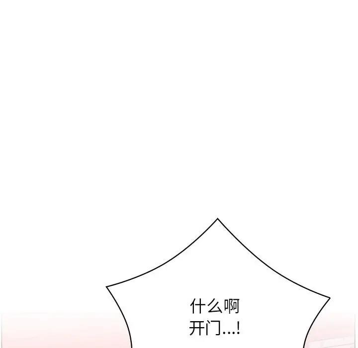 106P - 屋檐下的光/当我们住在一起