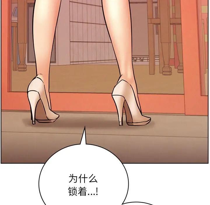 109P - 屋檐下的光/当我们住在一起