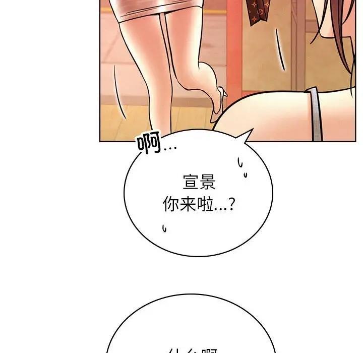 114P - 屋檐下的光/当我们住在一起