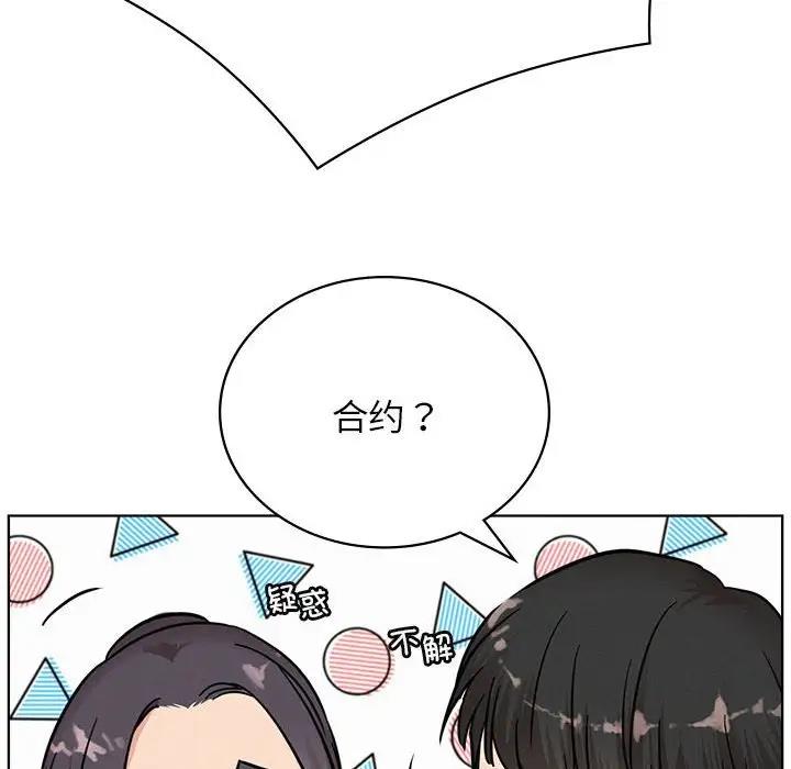 120P - 屋檐下的光/当我们住在一起