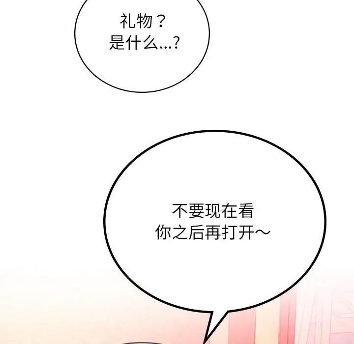 125P - 屋檐下的光/当我们住在一起