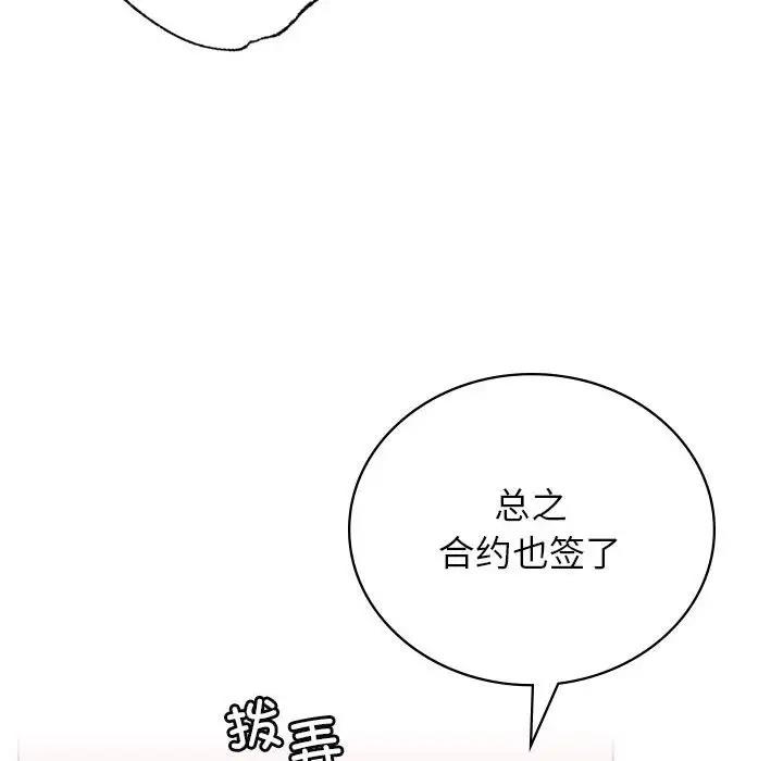 128P - 屋檐下的光/当我们住在一起