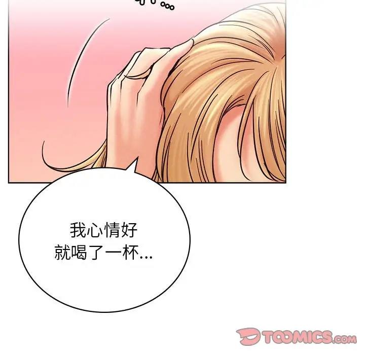 129P - 屋檐下的光/当我们住在一起