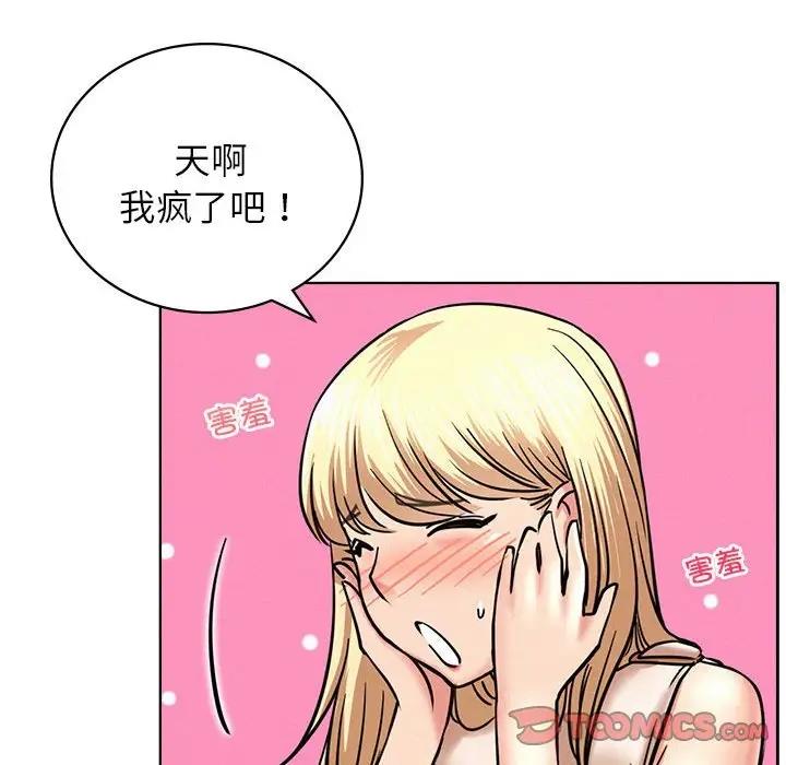 141P - 屋檐下的光/当我们住在一起