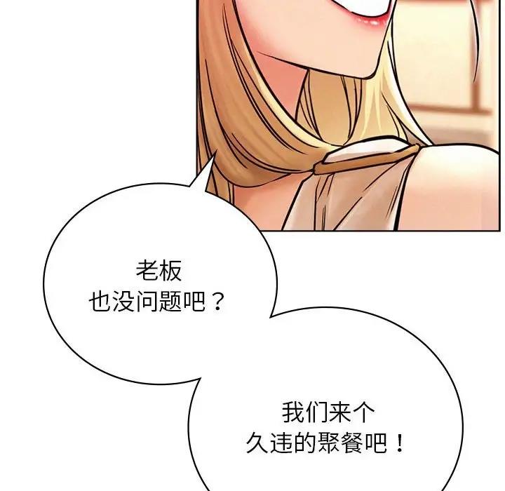 145P - 屋檐下的光/当我们住在一起