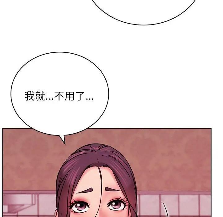 146P - 屋檐下的光/当我们住在一起